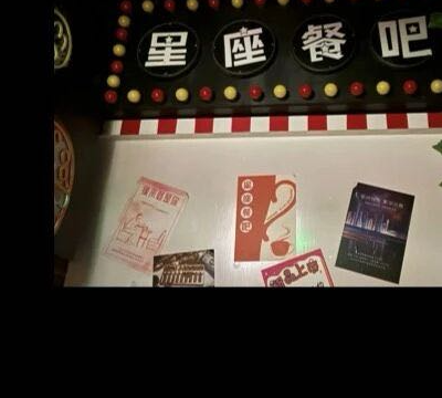 十二大咖